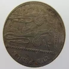Before cleaning coin